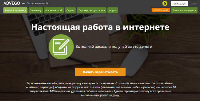 Как быстро заработать 100 рублей в интернете: лучшие способы + 20 надежных проектов